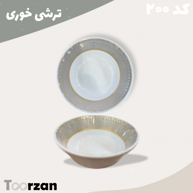 ترشی خوری طرح تیر ملامین تورزن