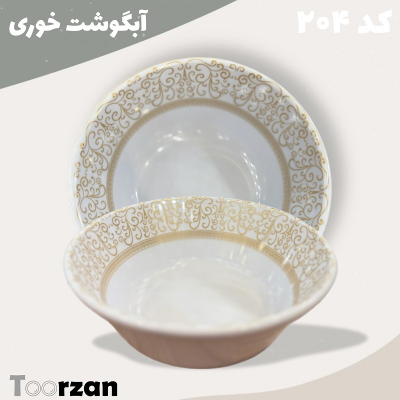 آبگوشت خوری طرح ترمه ملامین تورزن