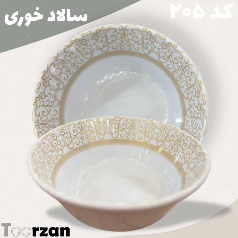 سالاد خوری طرح ترمه ملامین تورزن