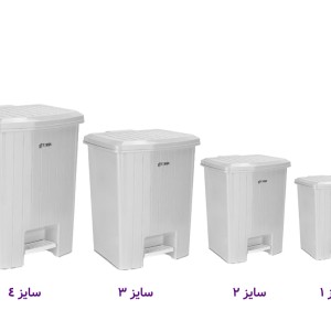 سطل تسا مدل زمرد پدالی سایز ۱