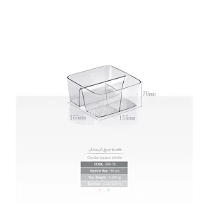 نظم دهنده (ارگانایزر) سه خانه