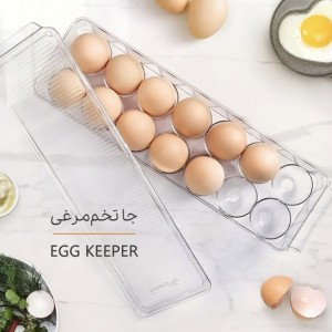 جا تخم مرغ ۱۴ تایی هومکت