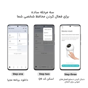 خرید دوربین مدار بسته شیائومی