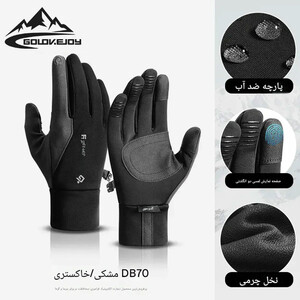 قیمت دستکش زمستانی اسکی گولووجوی