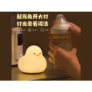 minimalist cute duck cartoon bedroom lamp