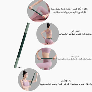 میله ماساژ دستی