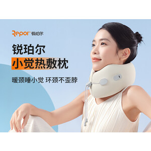 بالش مسافرتی و کمپرس گرم گردن شیائومی Xiaomi Repor Rp-R5 Travel pillow