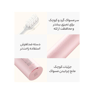 کیفیت مسواک برقی شیائومی Xiaomi Mijia Sonic Electric Toothbrush T200 MES606