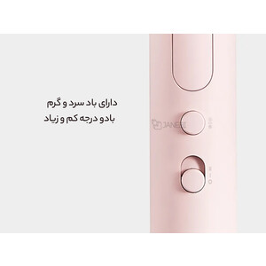 خرید سشوار شیائومی Xiaomi Mijia Negative Ion Hair Dryer H101 White CMJ04LXW