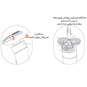 کیفیت ریش تراش شارژی میسون