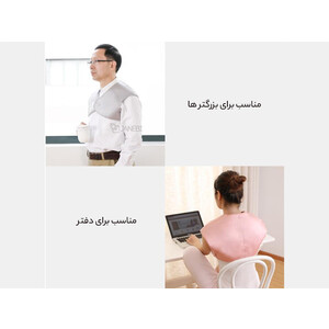 ماساژور گردن و شانه شیائومی