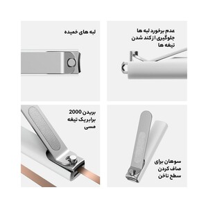 ناخن گیر استیل شیائومی Xiaomi MJZJD001QW Anti-Splash Nail Clipper Steel