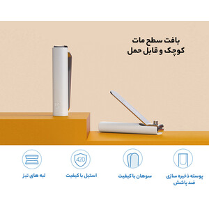 ناخن گیر استیل شیائومی Xiaomi MJZJD001QW Anti-Splash Nail Clipper Steel