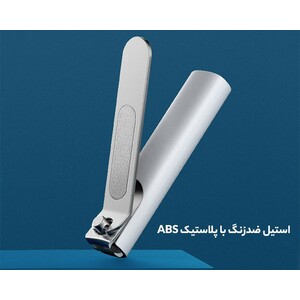 ناخن گیر استیل شیائومی Xiaomi MJZJD001QW Anti-Splash Nail Clipper Steel