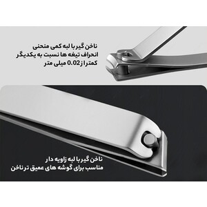 ست 5 عددی مانیکور و ناخن گیر شیائومی Xiaomi Mijia MJZJD002QW Manicure Set Nail Clipper Five Piece