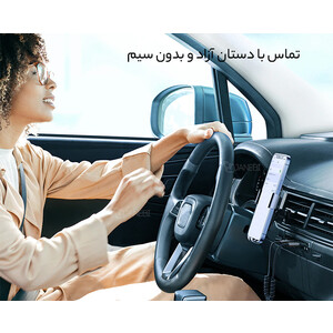 گیرنده صوتی بلوتوثی مک دودو مدل Mcdodo Car bluetooth Wireless Audio Receiver CA-8700