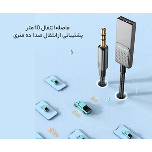 گیرنده صوتی بلوتوثی مک دودو مدل Mcdodo Car bluetooth Wireless Audio Receiver CA-8700