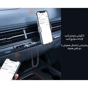 گیرنده صوتی بلوتوثی مک دودو مدل Mcdodo Car bluetooth Wireless Audio Receiver CA-8700