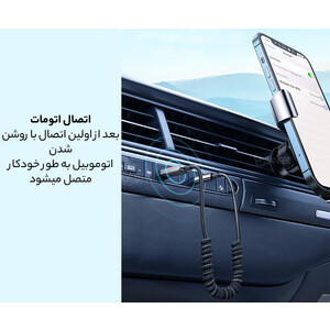 گیرنده صوتی بلوتوثی مک دودو مدل Mcdodo Car bluetooth Wireless Audio Receiver CA-8700