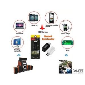گیرنده صوتی بلوتوثی ارلدام Earldom M22 Bluetooth Music Receiver