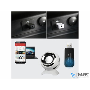 گیرنده موزیک بلوتوثی ماشین