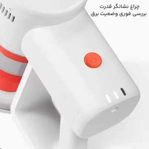 خرید جارو شارژی شیائومی