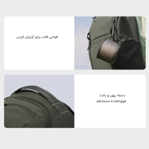 قیمت کوله پشتی مسافرتی شیائومی