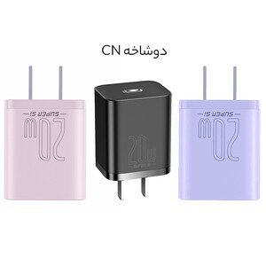 شارژر دیواری فست شارژ بیسوس Baseus Super Si Quick Charger 1C 20W CCSUP-A03