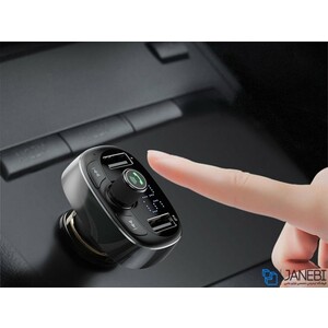 بهترین شارژر فندکی فست شارژ ماشین با قابلیت پخش موسیقی و تماس بیسوس