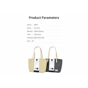 کیف دوشی لپ تاپ 16 اینچ ویوو WiWU 14'' Ora Tote