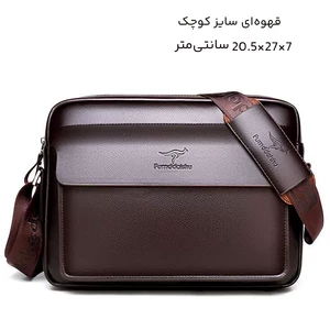 قیمت کیف دوشی ضد آب مردانه