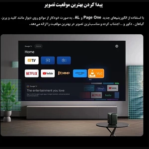 ویدئو پروژکتور هوشمند شیائومی