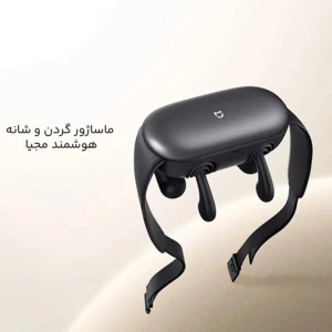 کیفیت ماساژور گردن و شانه شیائومی