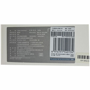 عینک آفتابی شیائومی SNT003