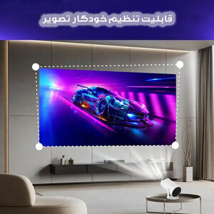 قیمت مینی پروژکتور قابل حمل