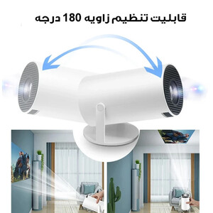 قیمت ویدئو پروژکتور