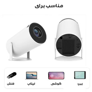 قیمت ویدئو پروژکتور  قابل حمل