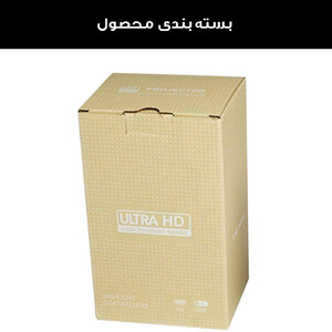 ویدئو پروژکتور پرتابل
