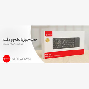 کیبورد بی سیم پرووان