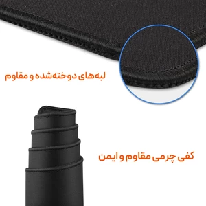 ماوس پد پِروین