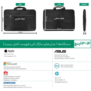 بهترین کیف لپ تاپ پروین