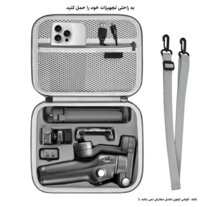 کیفیت گیمبال سه محوره اسمو