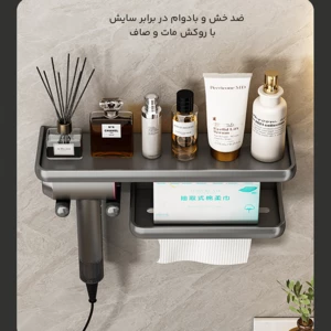 نظم دهنده دیواری آلومینیومی