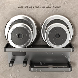 خرید جا سشوار و دستمال توالت یوکین