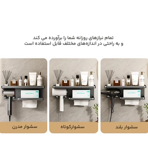 قیمت جا سشوار و دستمال توالت یوکین