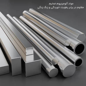 بهترین جا سشوار و دستمال توالت یوکین