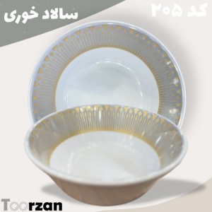 سالاد خوری طرح تیر ملامین تورزن