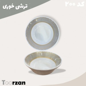 ترشی خوری طرح تیر ملامین تورزن