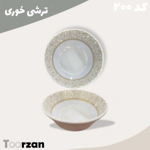 ترشی خوری طرح ترمه ملامین تورزن