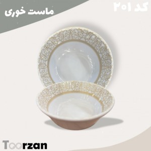 ماست خوری طرح ترمه ملامین تورزن